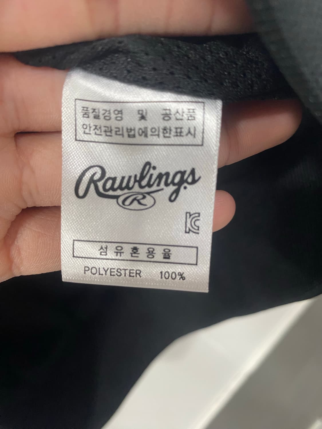 KT위즈점퍼 상품이미지5