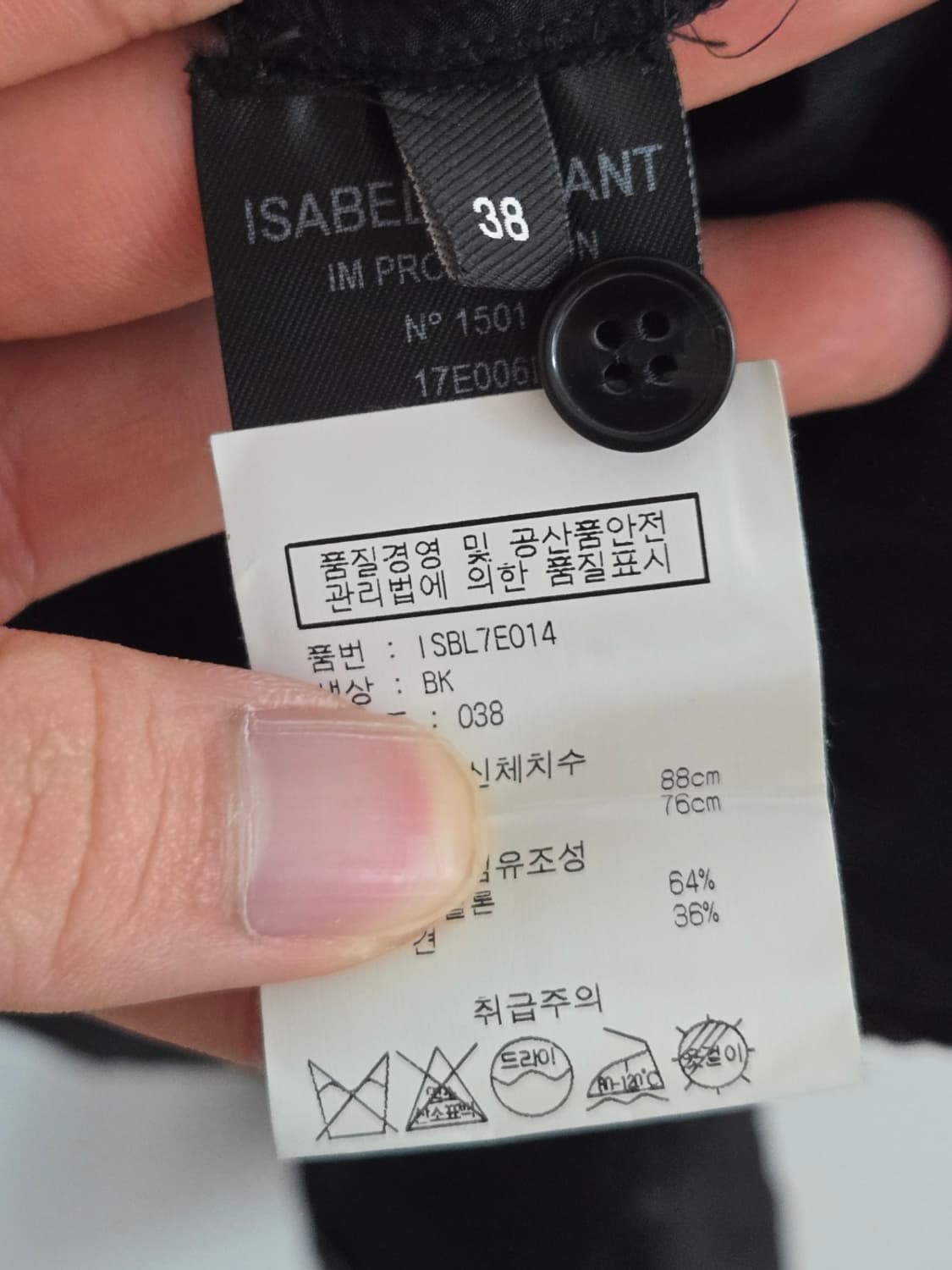 이자벨마랑 실크 블라우스 상품이미지4