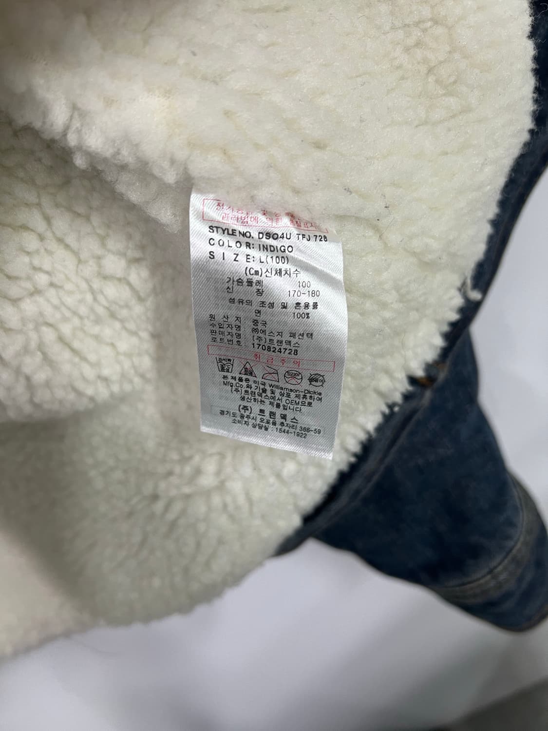 Dickies 청뽀글이 자켓  상품이미지4