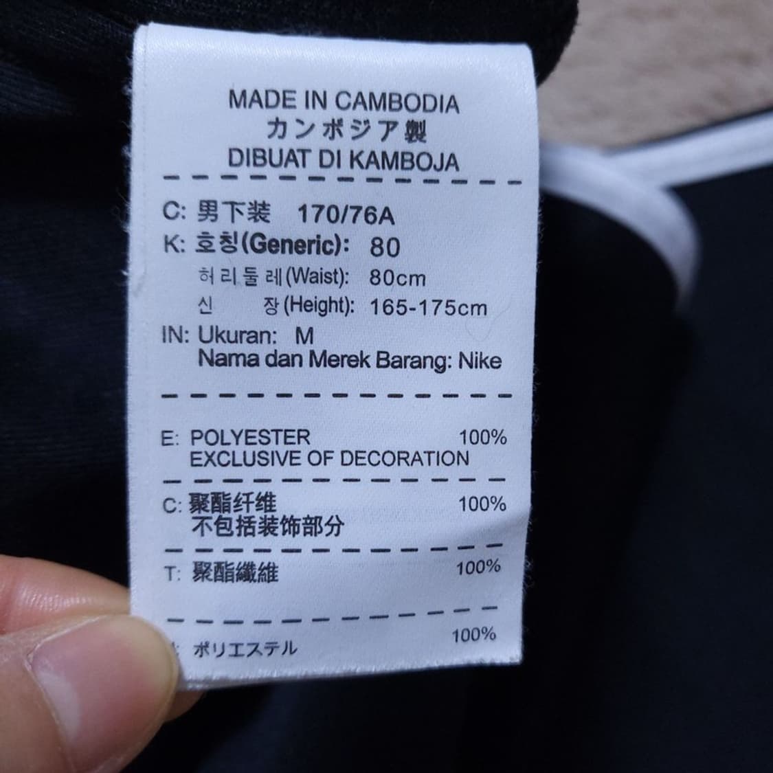 나이키 Nike 여 바지 M 05501 상품이미지8