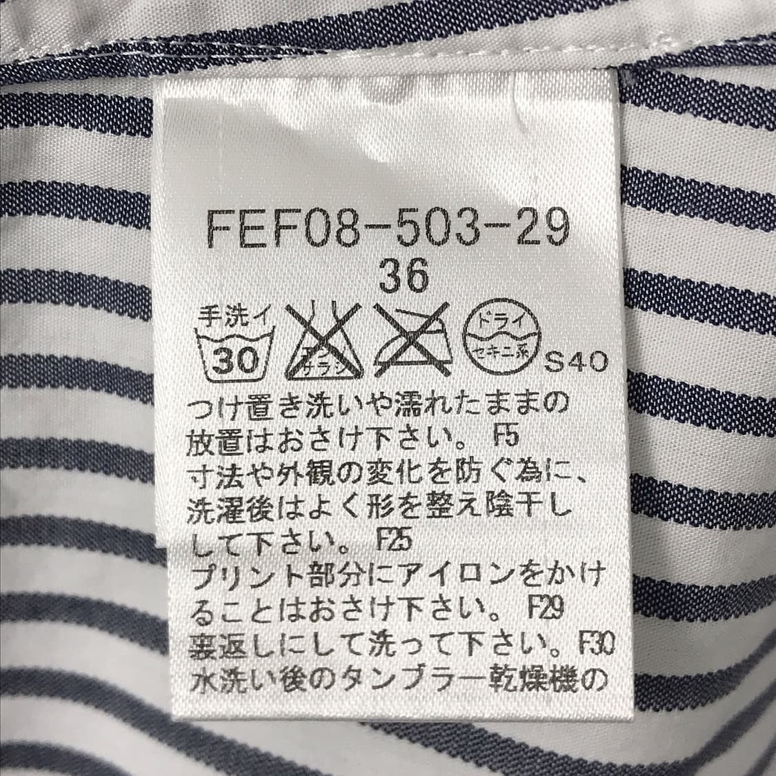 버버리 블루라벨 스트라이프 셔츠 원피스 여성36 (44) 상품이미지10