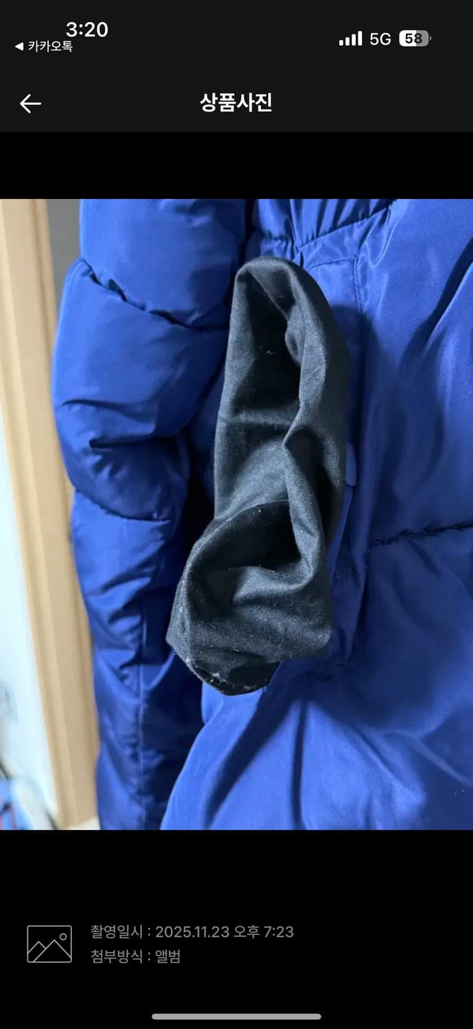 발렌시아가 C컬 패딩 블루컬러 48 상품이미지3