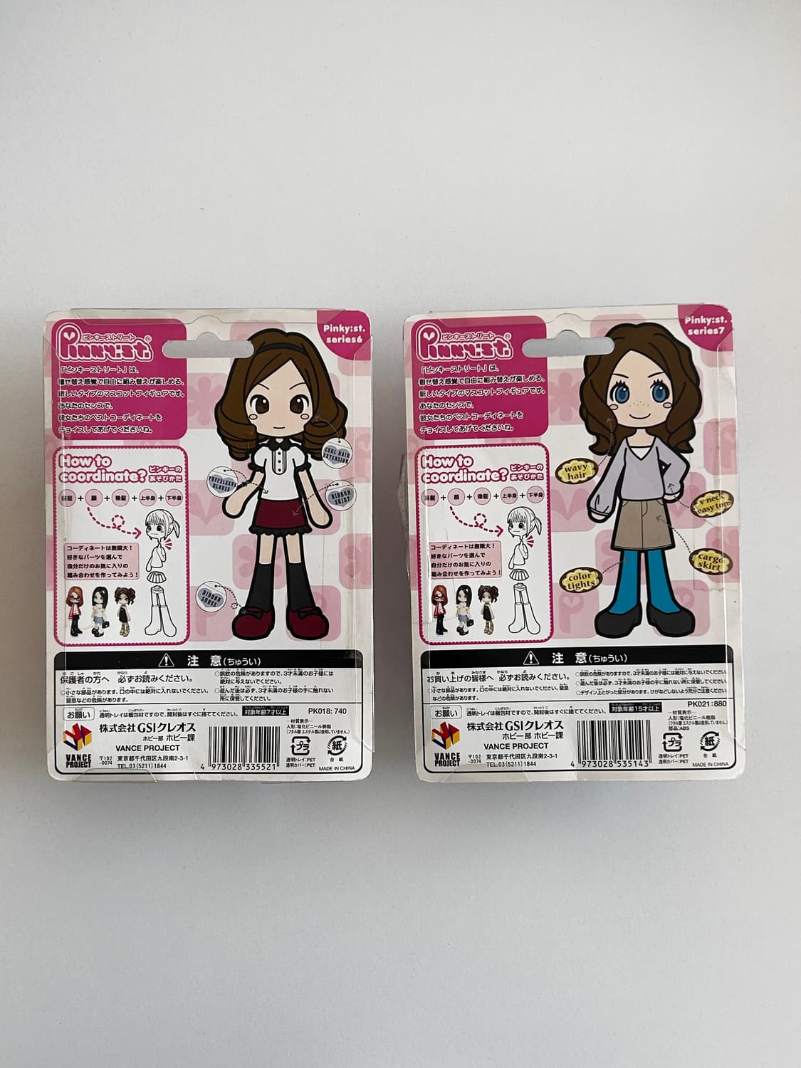 핑키스트리트 희귀모델 일괄 상품이미지2