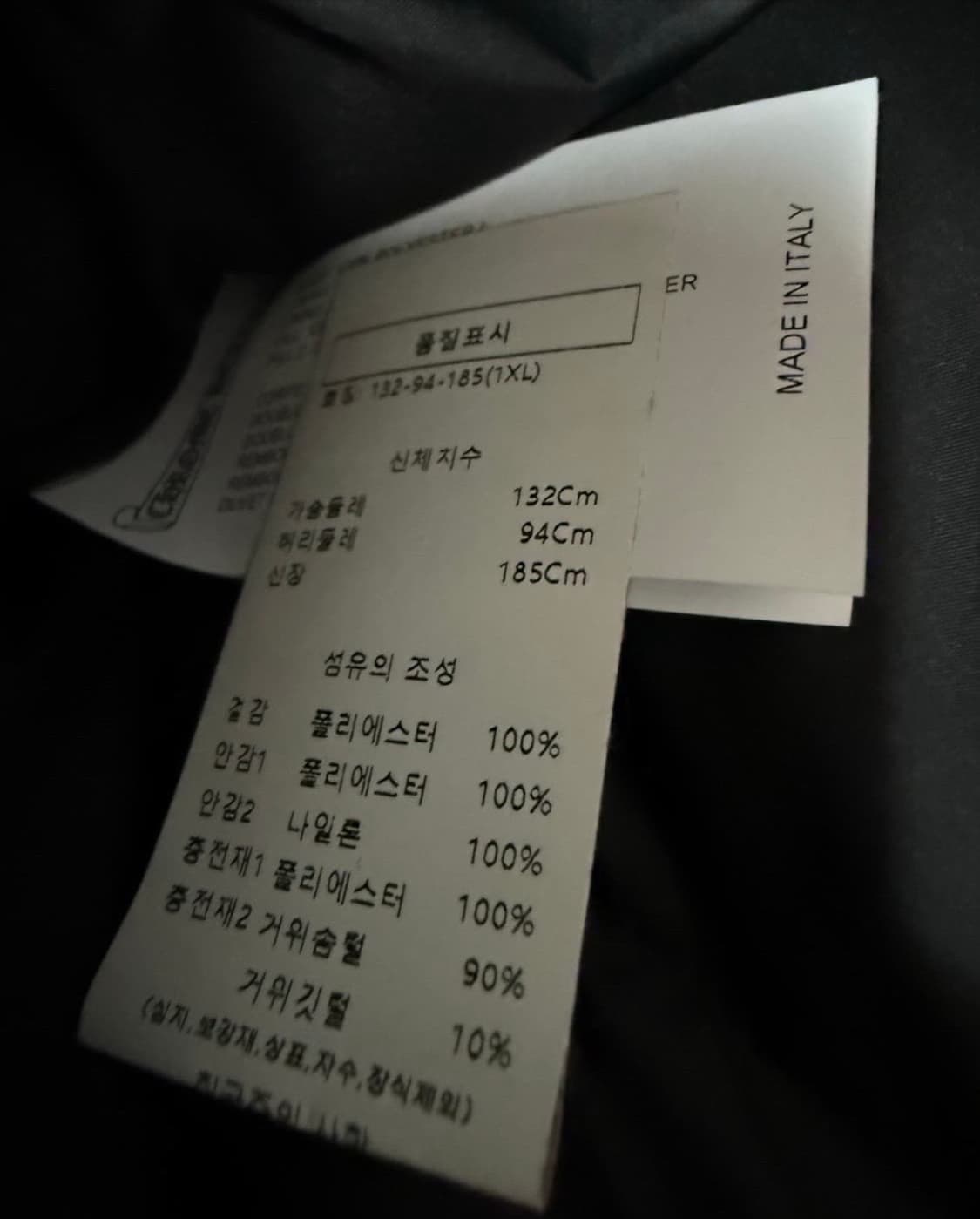 [XL]크롬하츠 스티프 패딩 베스트 블랙 상품이미지3