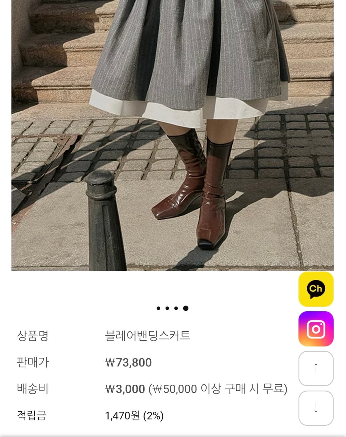클래식/프레피 무드 스트라이프 미디 스커트 (벨트 포함)  상품이미지5