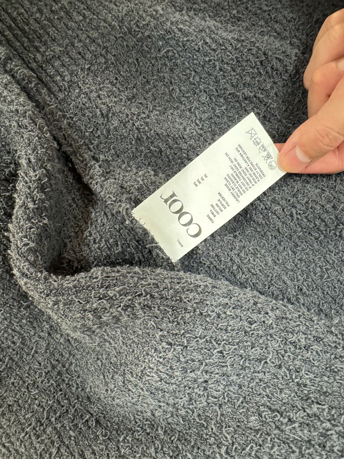 쿠어 테리 오픈 칼라 가디건 S 상품이미지7