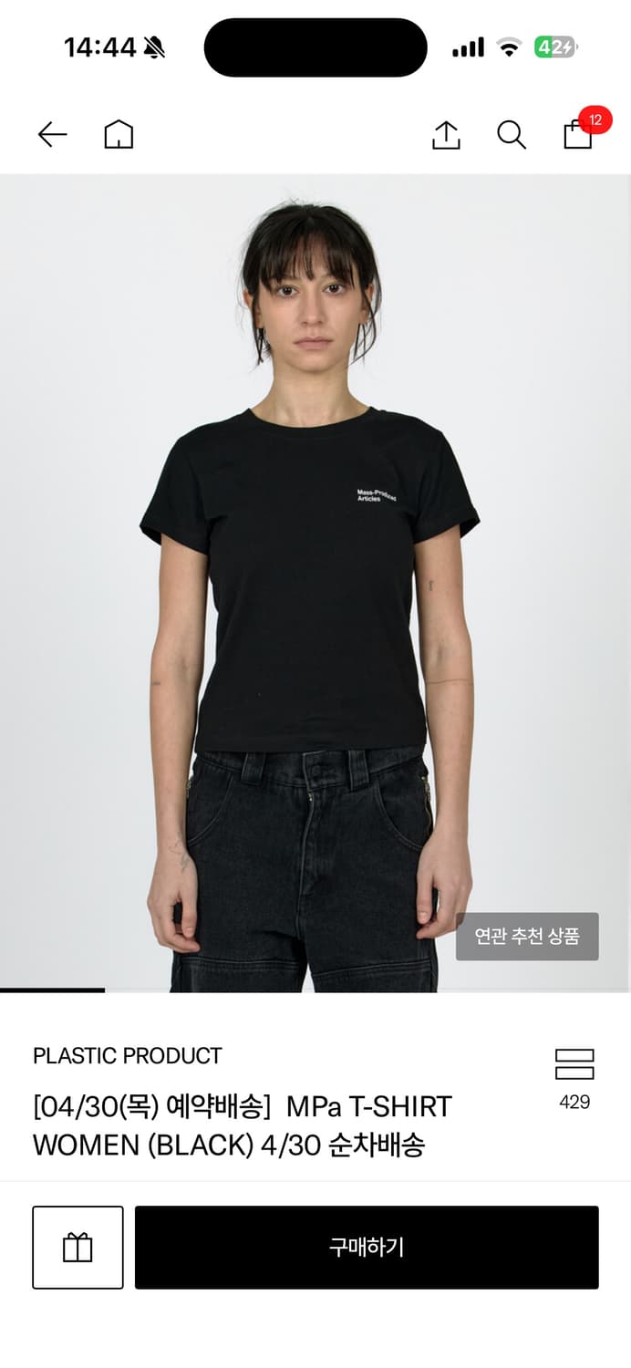 플라스틱 프로덕트 반팔 우먼 상품이미지1