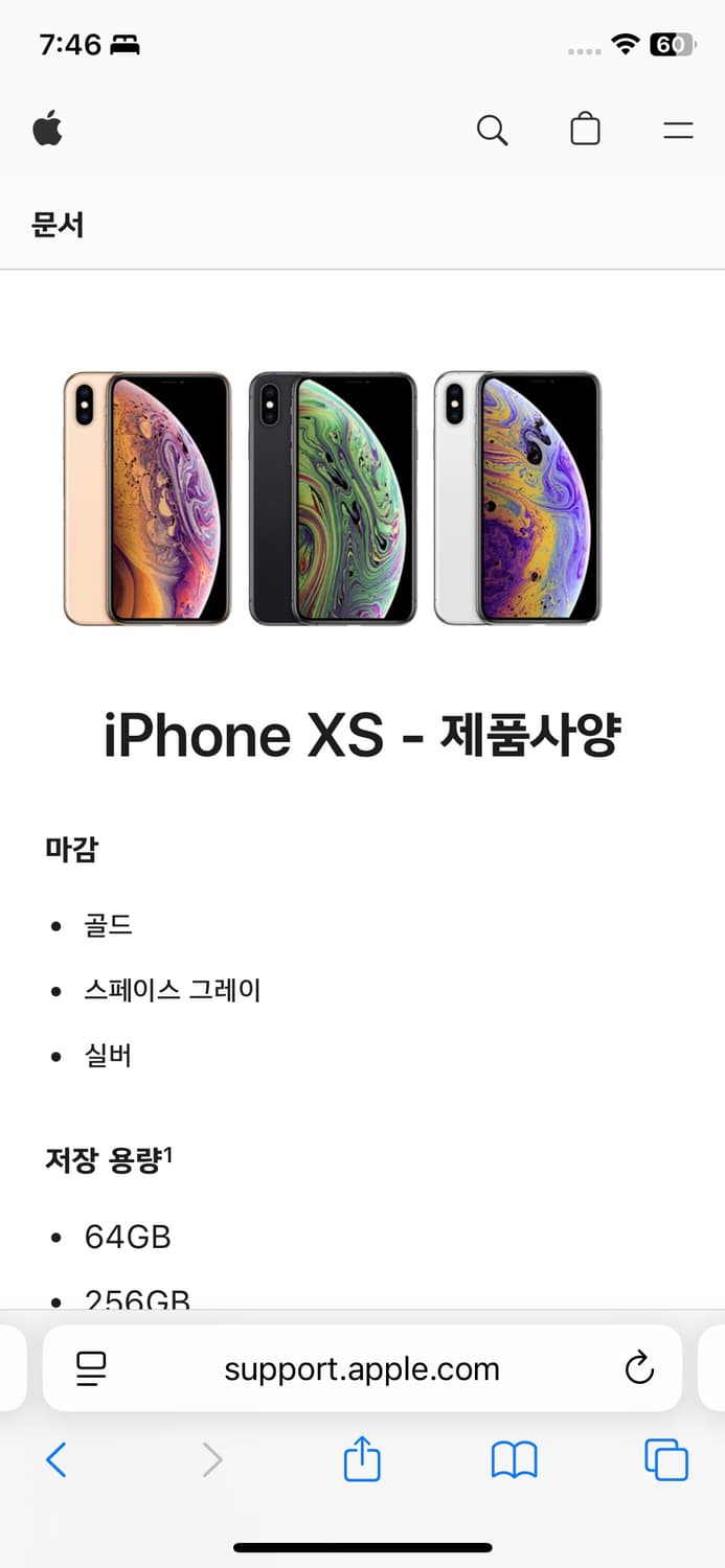 아이폰 xs 골드 64기가 팝니다 상품이미지1
