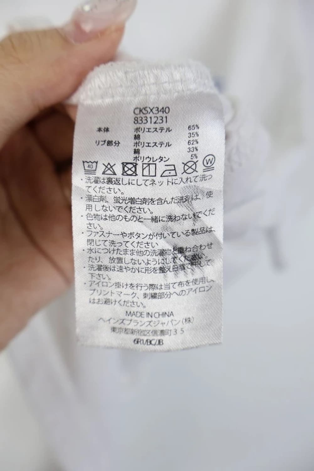 챔피언 프린팅 반팔 상품이미지10