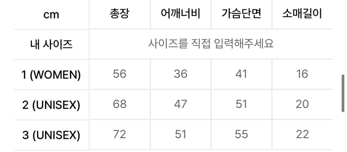타일레 saint-tropez 티셔츠 상품이미지3