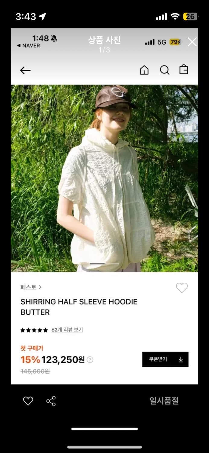 페스토 셔링 하프 슬리브 후드 상품이미지5