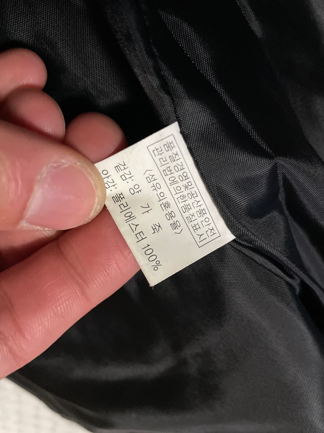 광희시장 웨스턴 무드 램스킨 양가죽 레더 자켓 상품이미지8