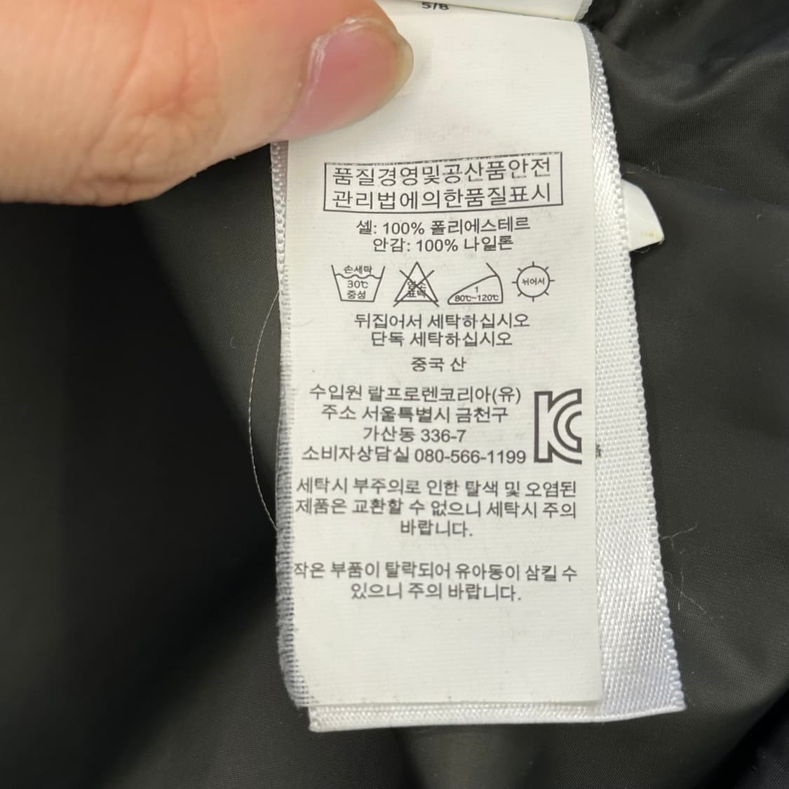 L 폴로랄프로렌 블랙 후드 바람막이 상품이미지6