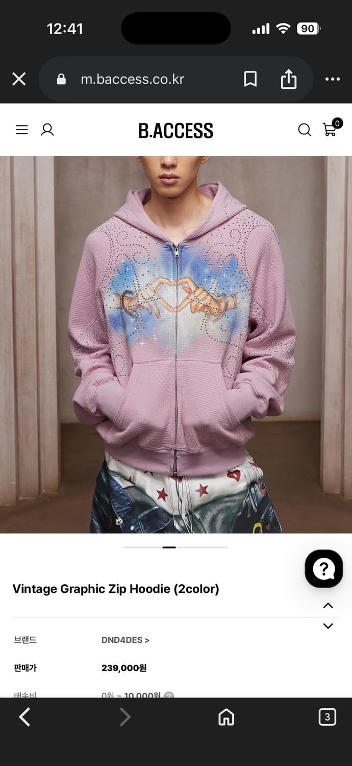 비액세스 빈티지그래픽 핑크 후드집업  상품이미지9