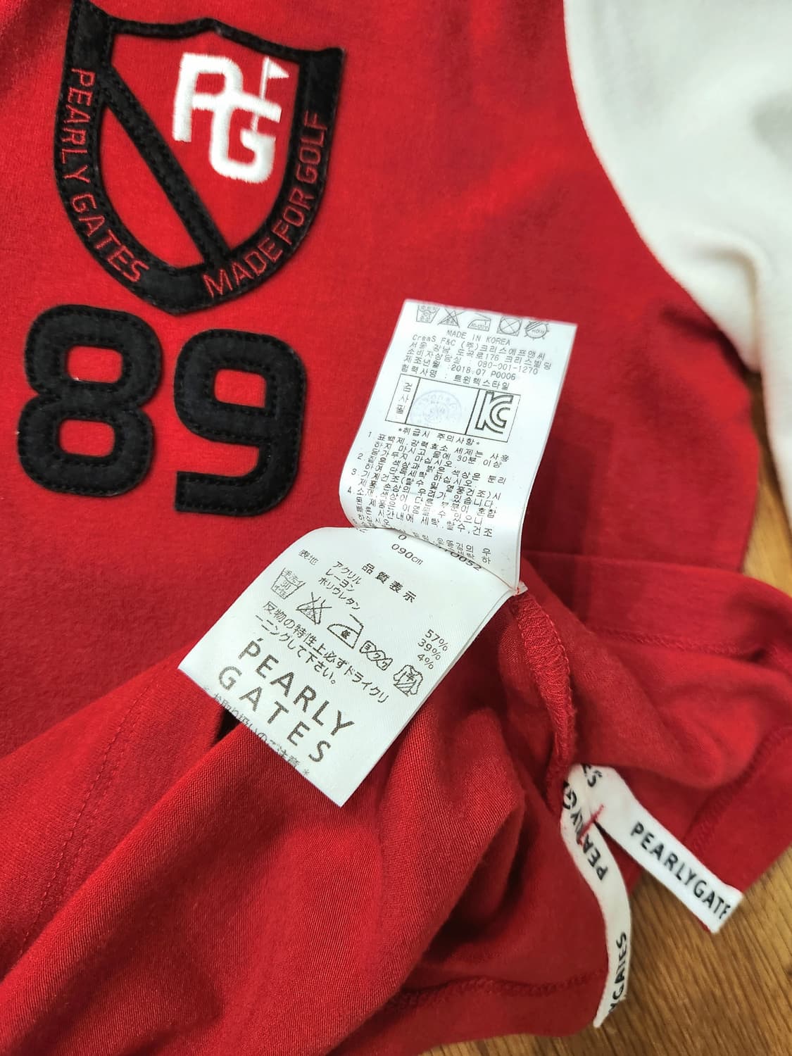 파리게이츠 여성 카라 골프니트 상품이미지8