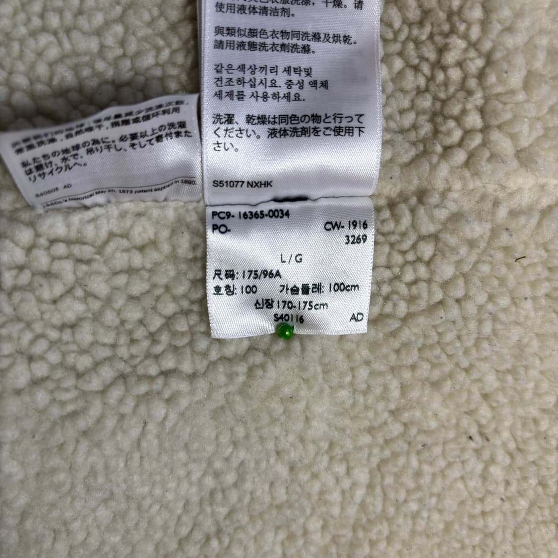 *타입 3 쉐르파 트러커 자켓 상품이미지3