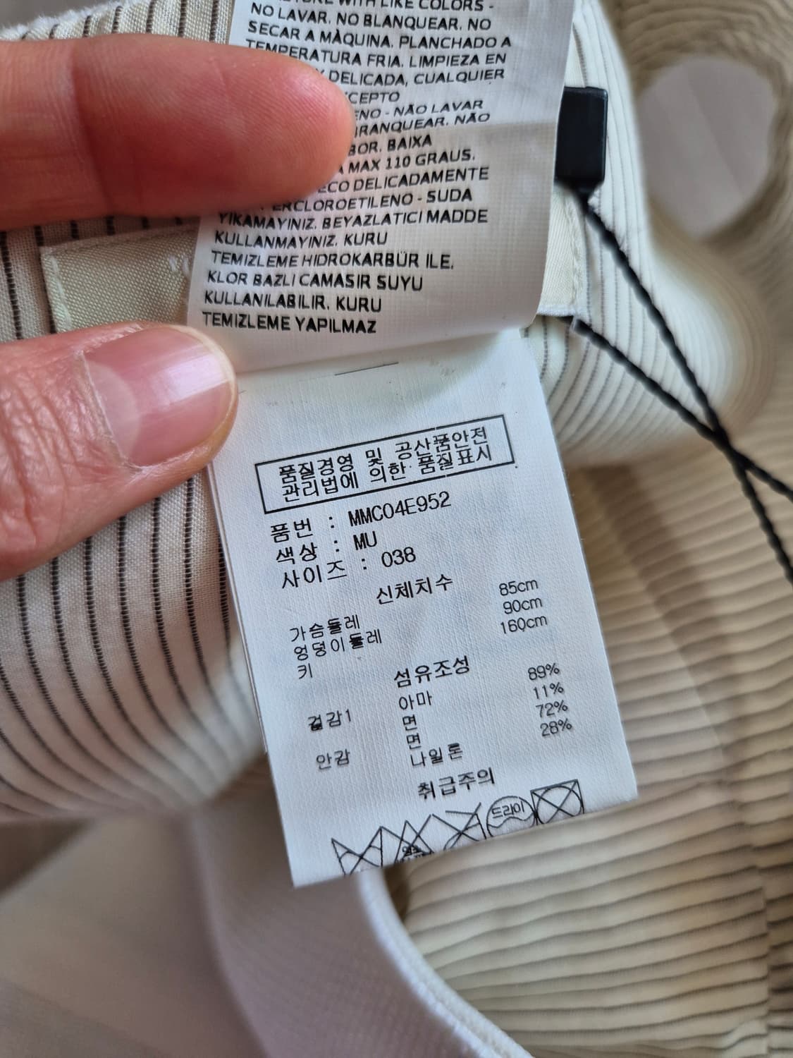 새상품) MaxMara 막스마라 아마 민소매 원피스 38 상품이미지4