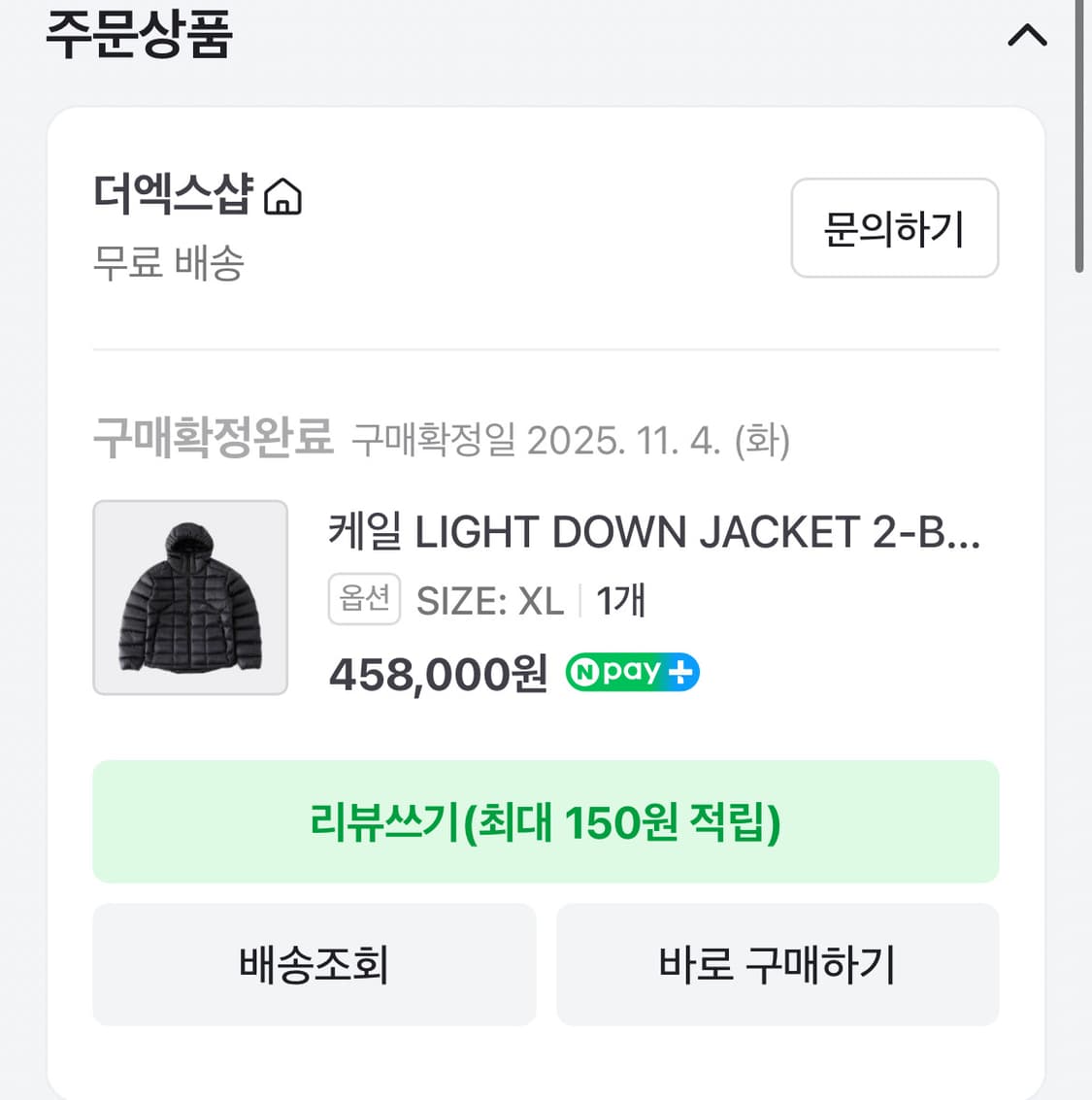 XL) cayl 케일 light down jacket 2 black 상품이미지9