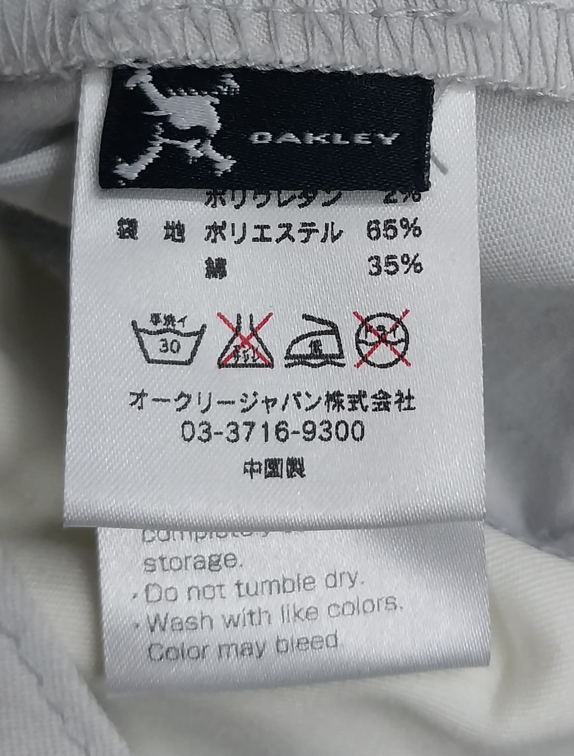 OAKLEY 오클리 카고팬츠 32사이즈 상품이미지6