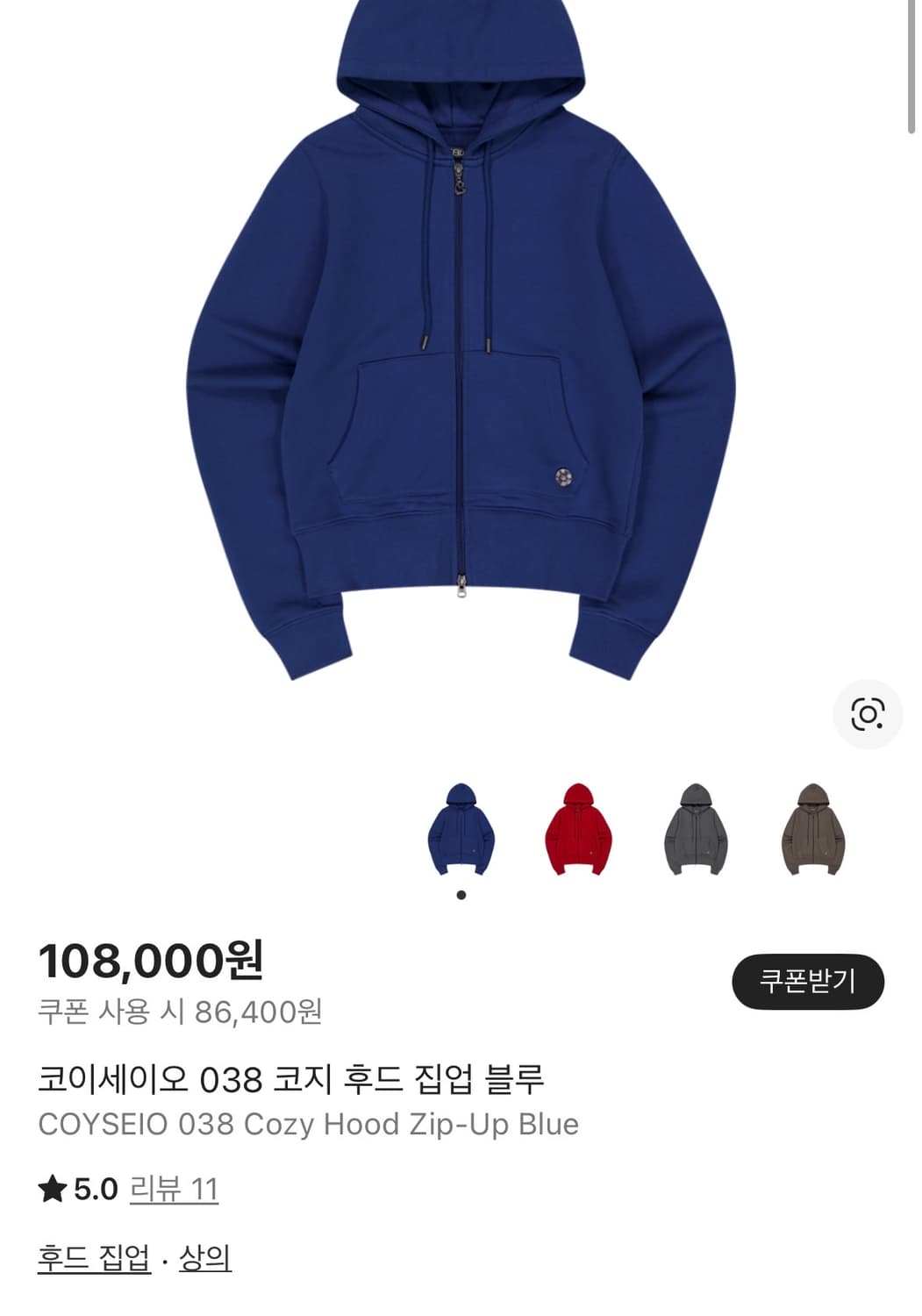 코이세이오 038 후드  상품이미지5