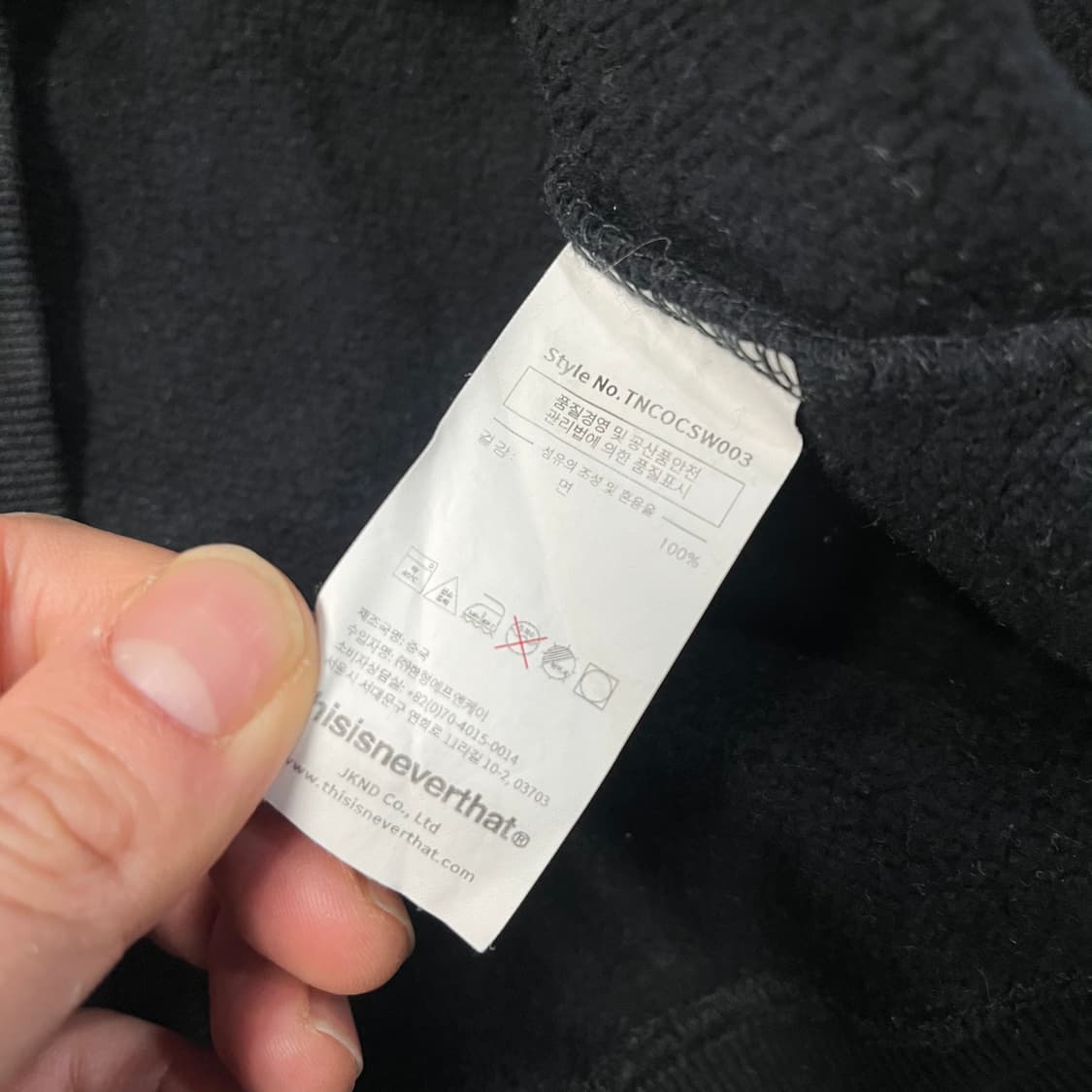 디스이즈네버댓 맨투맨 상품이미지5