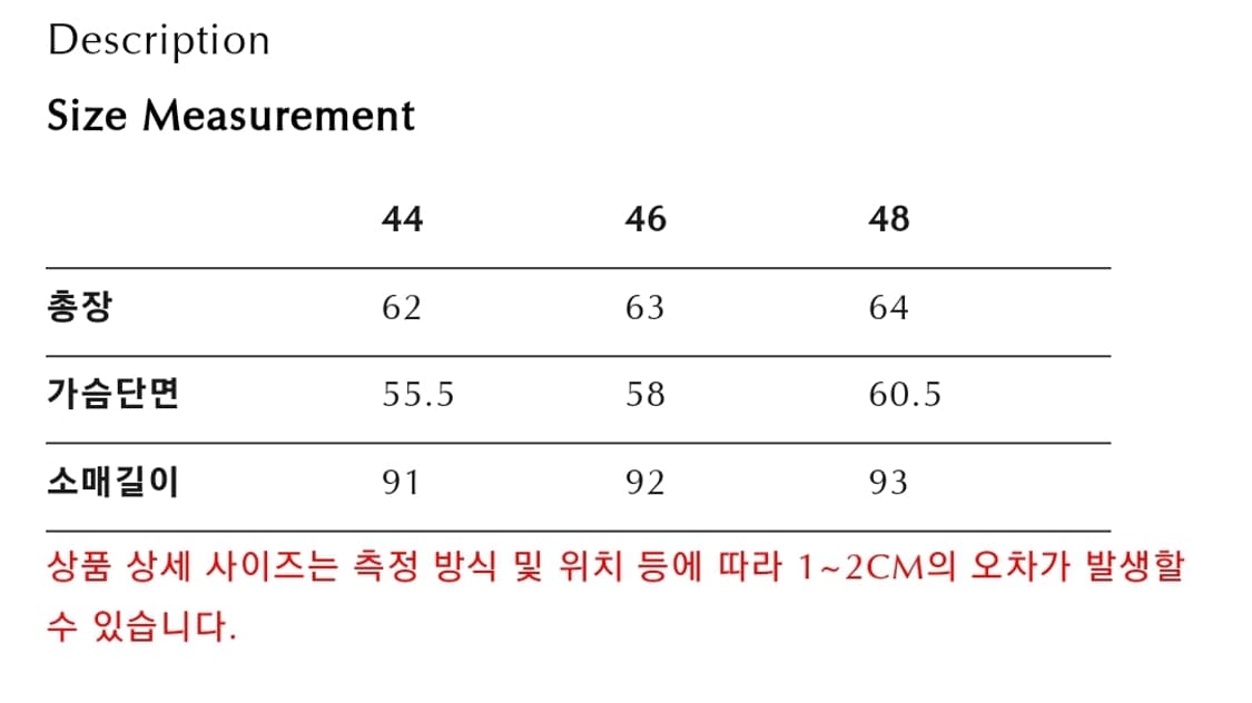 엘무드 트래블러 블루종 자켓 44 상품이미지3