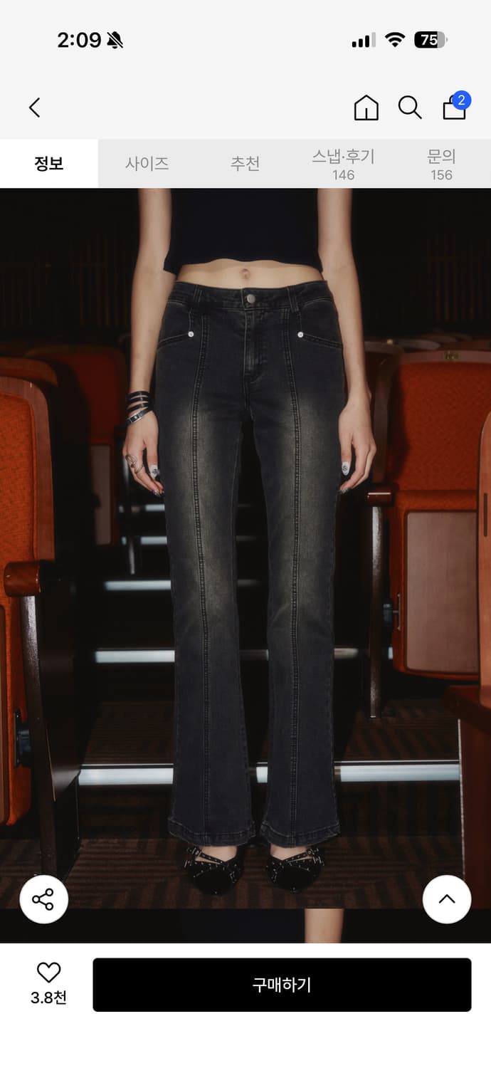 헬레네파리스 부츠컷 데님팬츠 상품이미지2