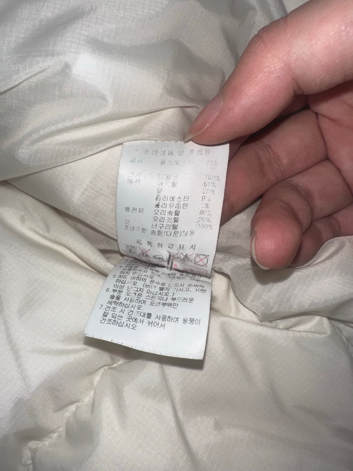 디스커버리 구스다운 패딩 숏패딩 상품이미지5