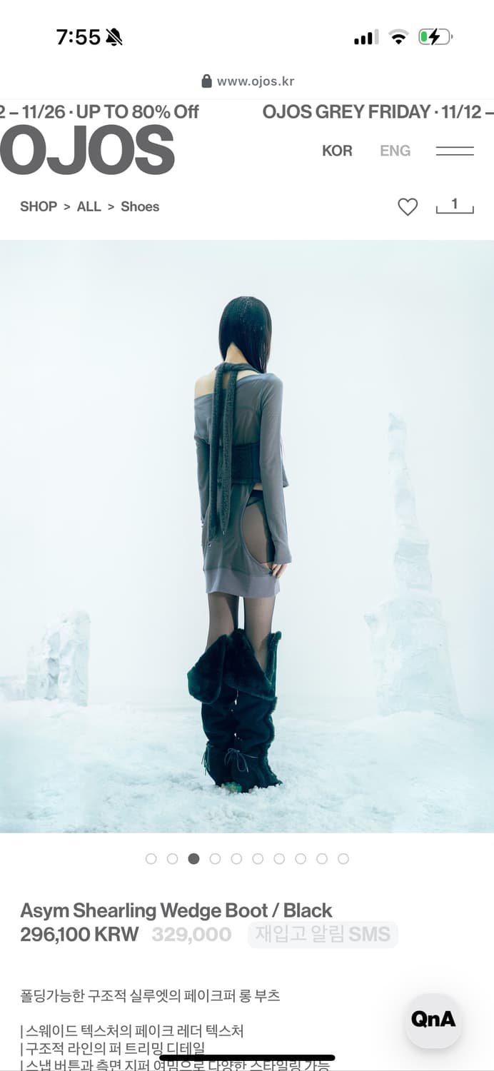 Asym Shearling Wedge Boot  Black 260 상품이미지7