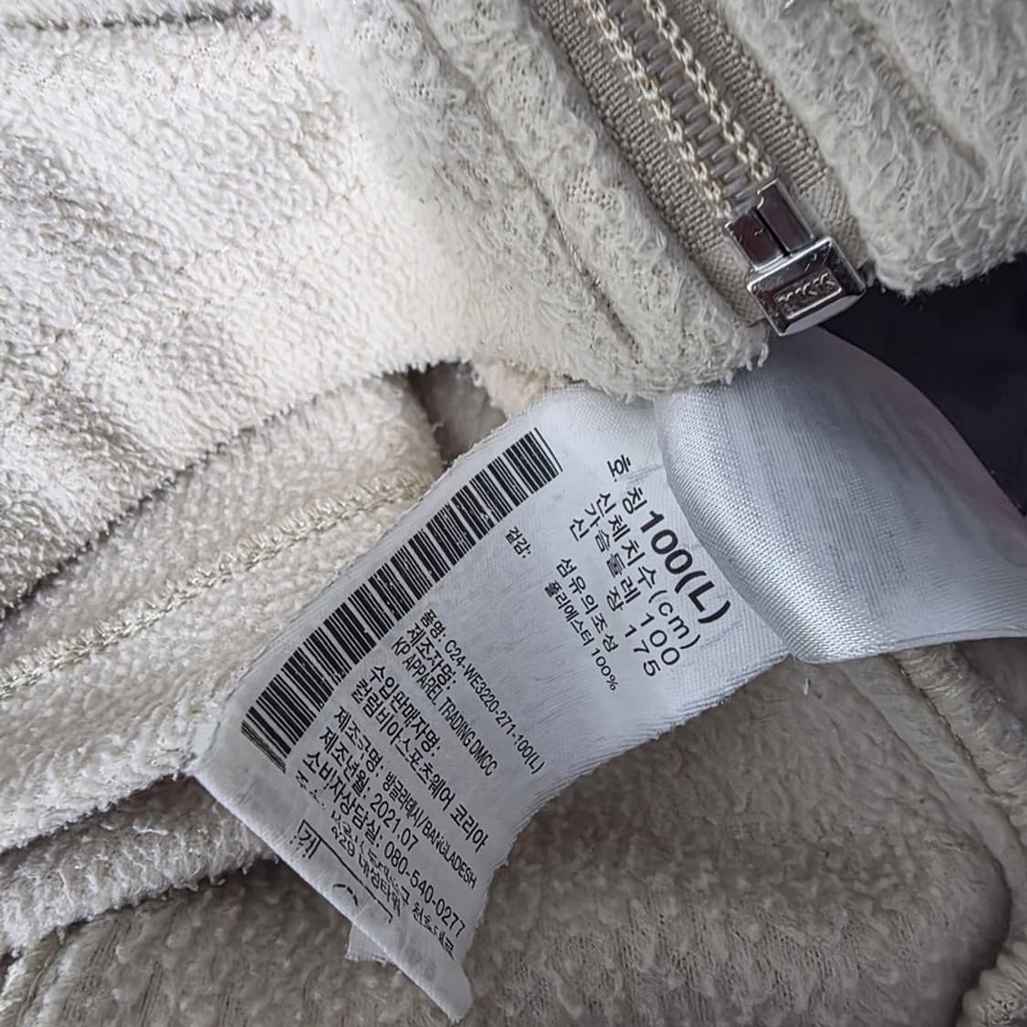 컬럼비아 오트밀 베이지 후리스 집업 자켓 L 상품이미지6