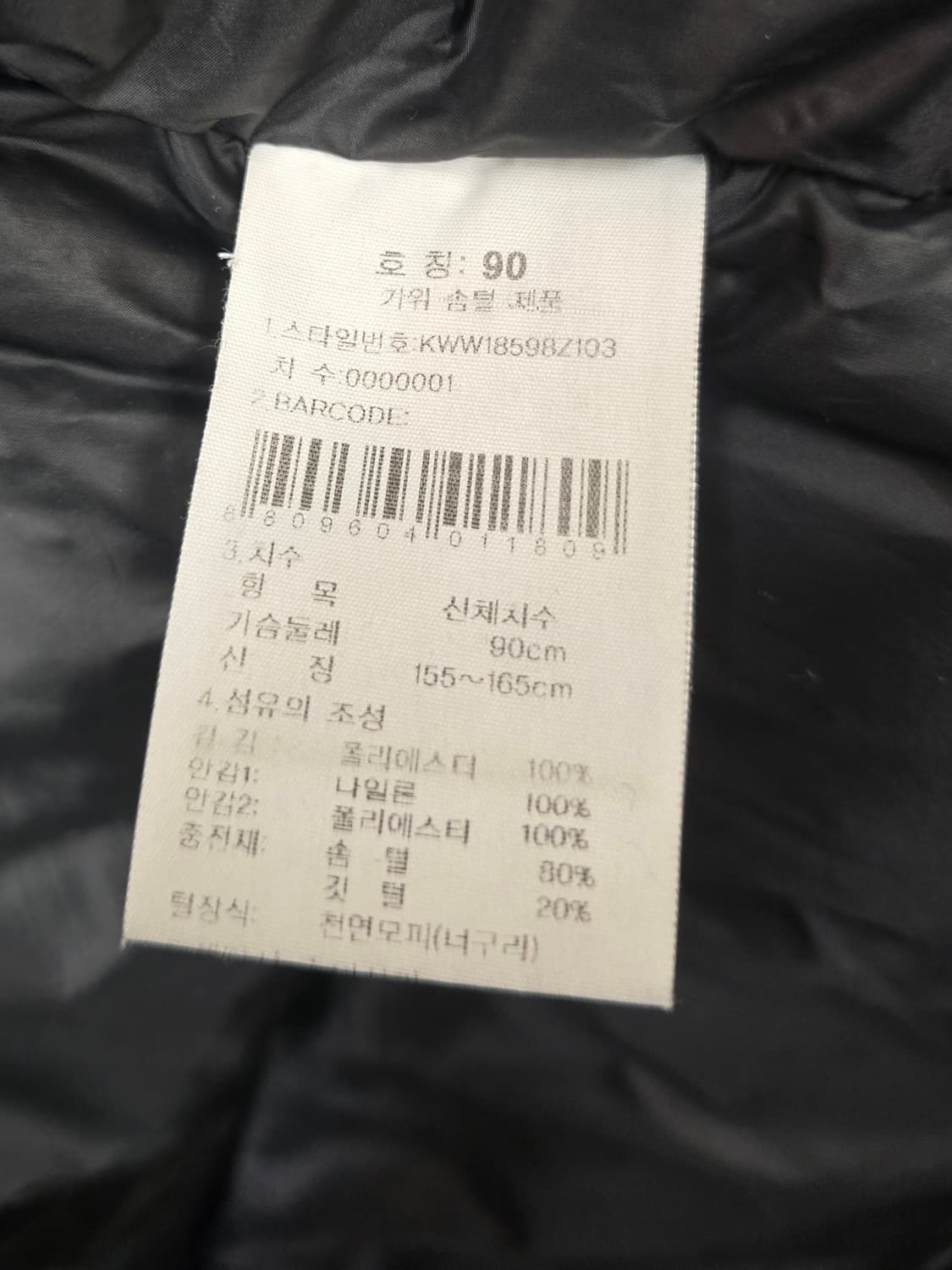 K2 여성 구스다운 패딩점퍼. 싸이즈90 상품이미지7