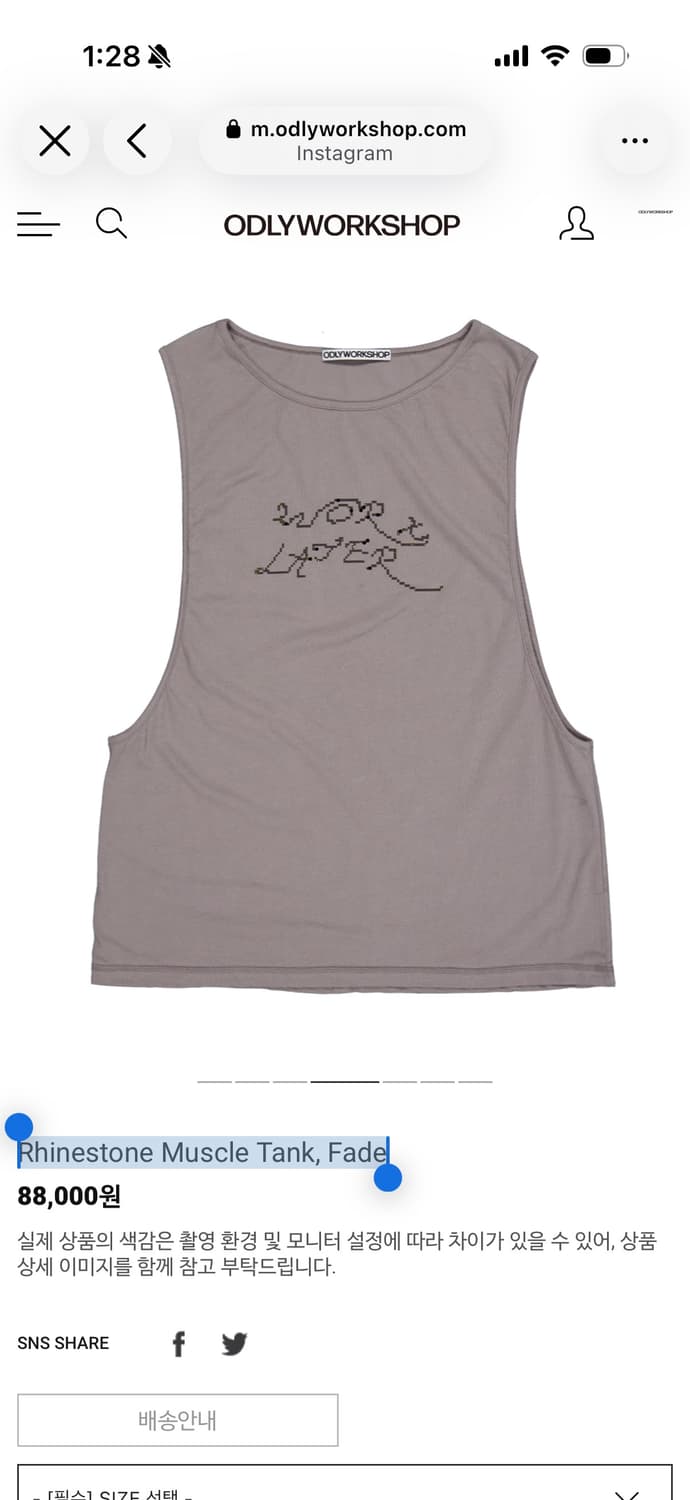 오들리워크샵 Rhinestone Muscle Tank, Fade 상품이미지2