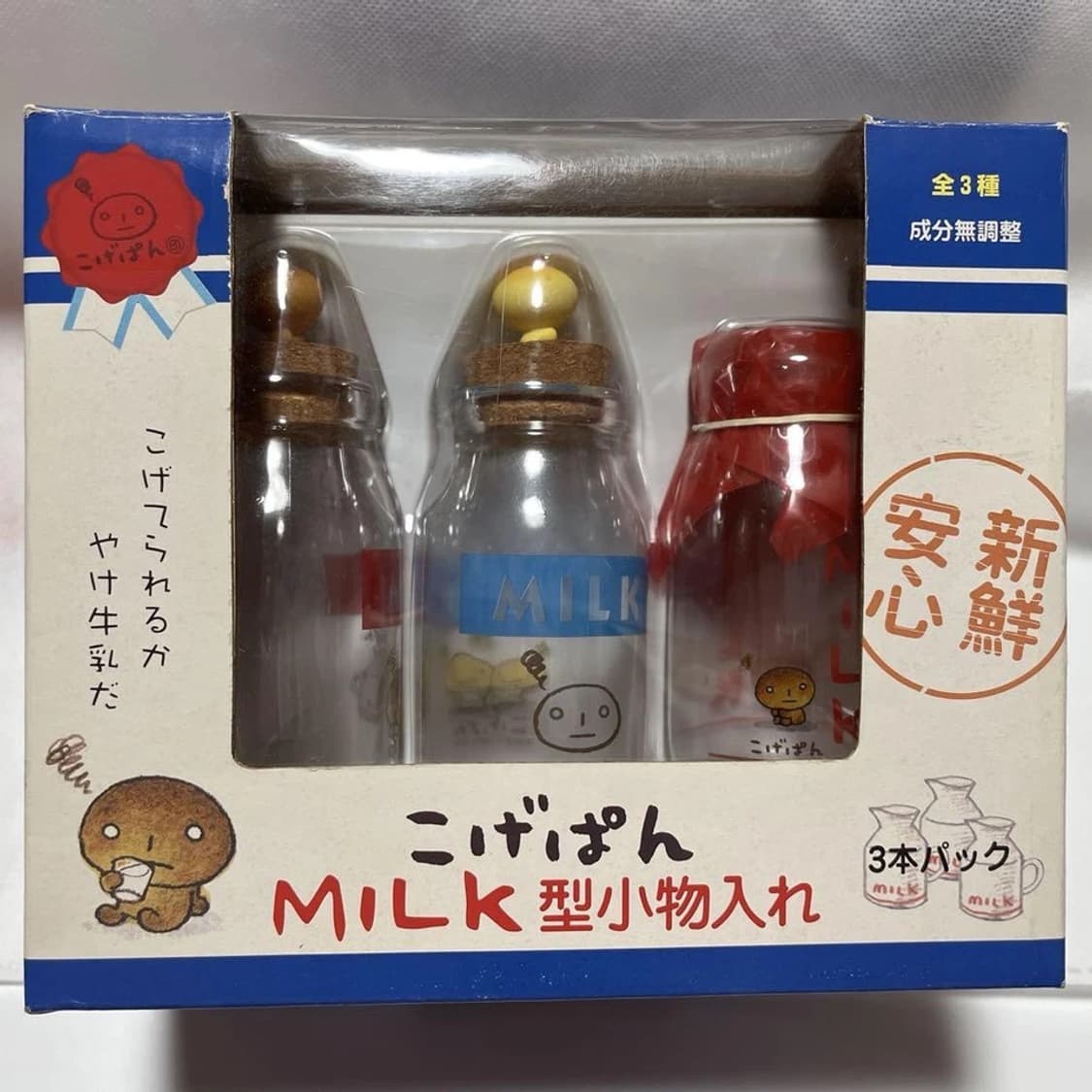 일본 고전 코게빵 탄빵 우유 미니 유리병 우유컵(새상품) 상품이미지2