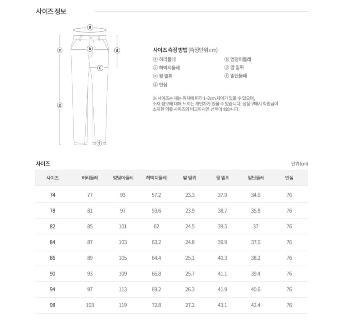 STCO 스판 정장 셋업 115/98 (+무료 반팔셔츠 115) 상품이미지9