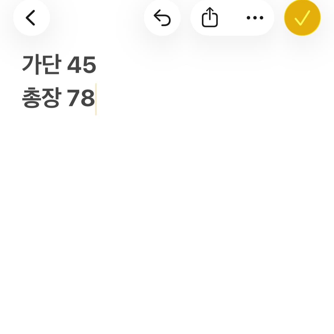버버리 머스타드 카라 반팔티 상품이미지6
