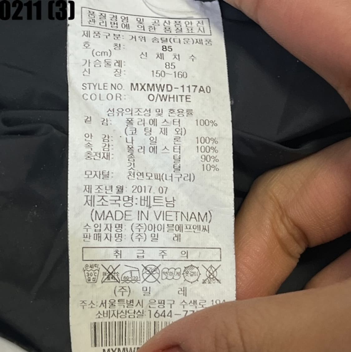 MILLET 롱패딩 상품이미지5