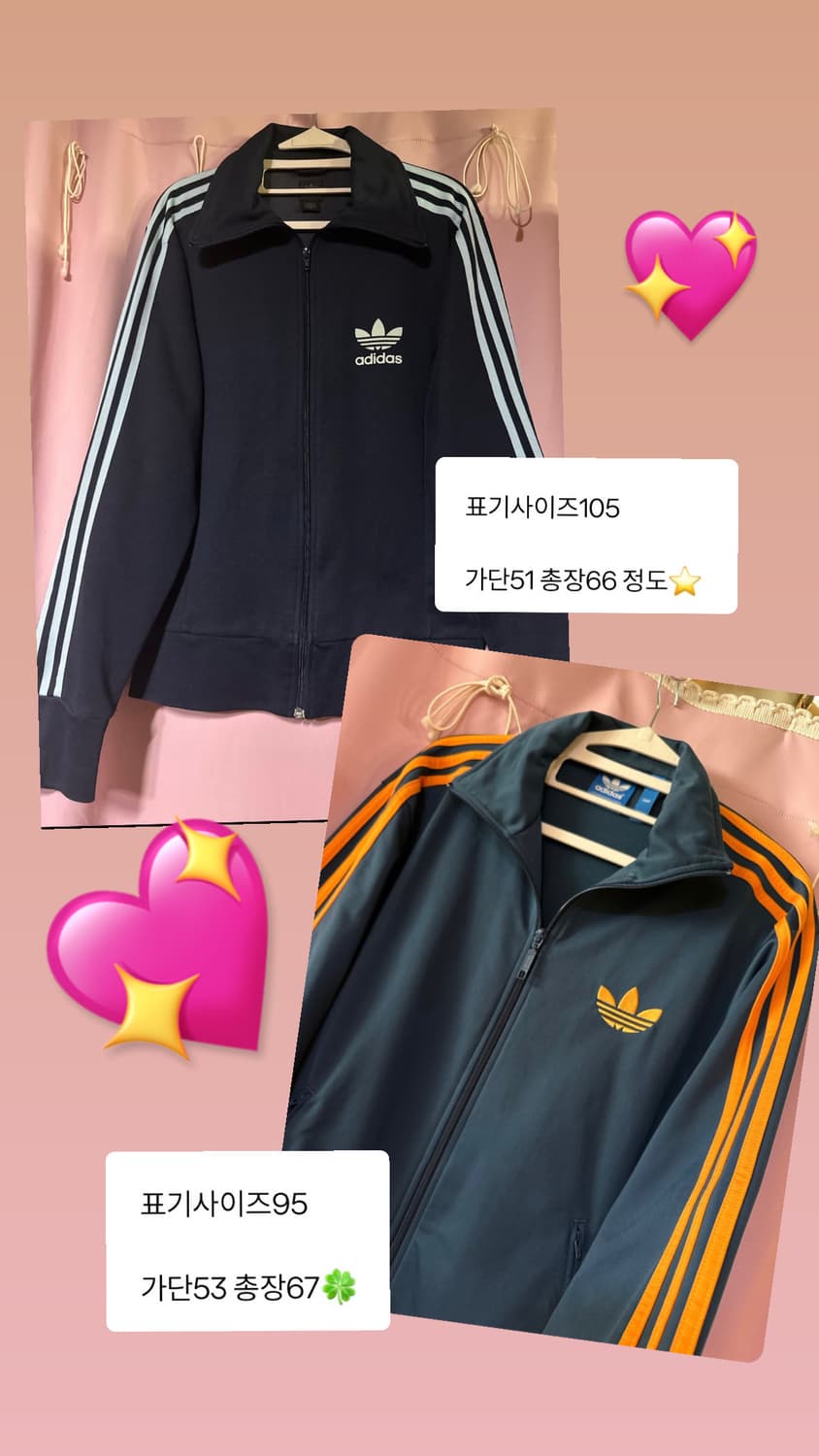 결제창입니다:) 아디다스져지두개 상품이미지1