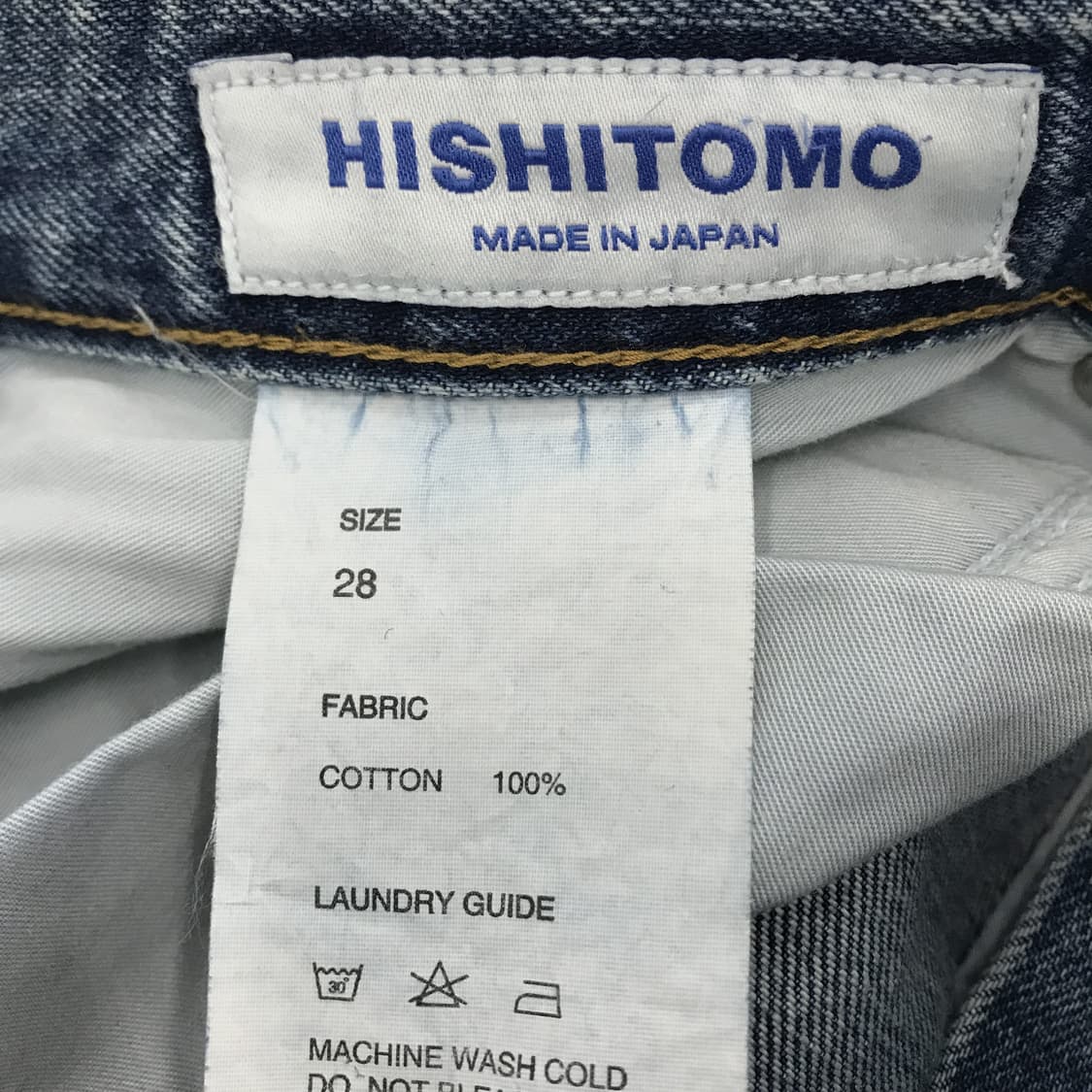 브랜디드 51049 히시토모 데님 [28] 상품이미지6