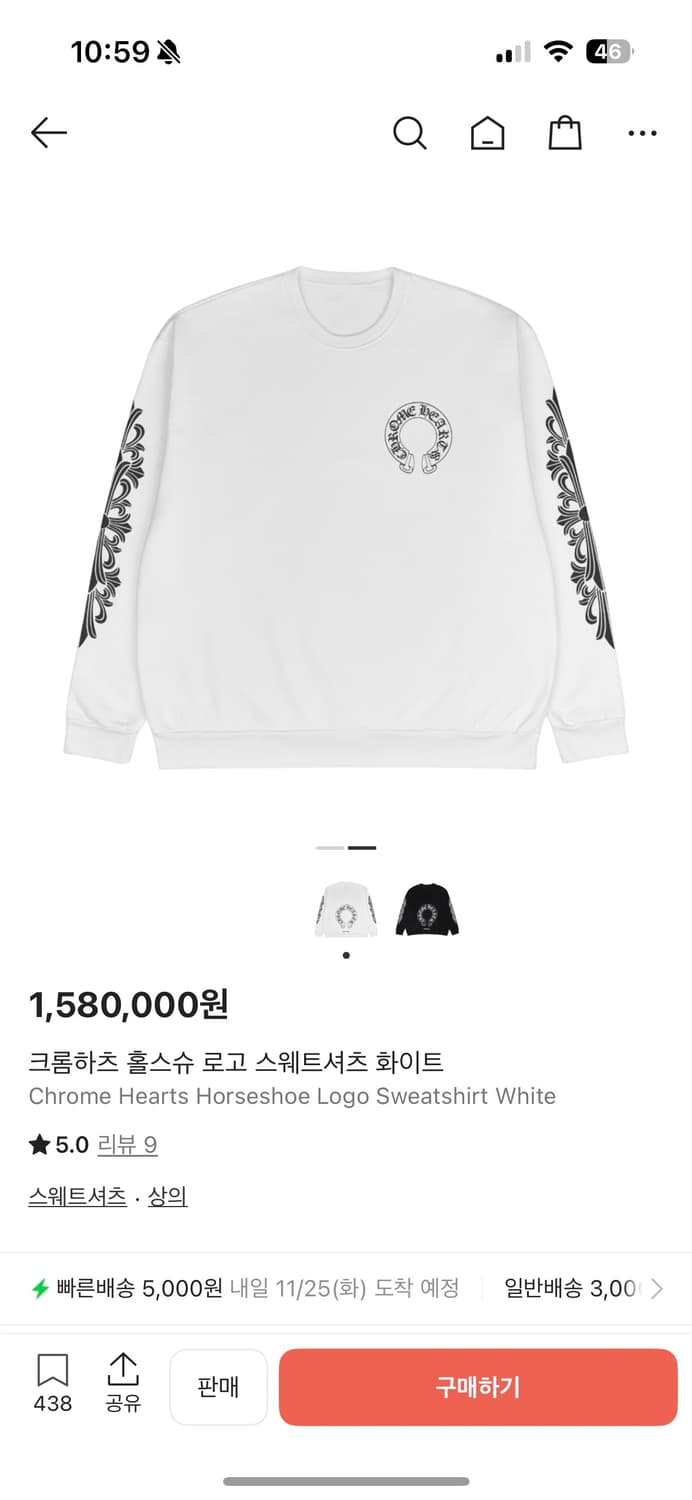 크롬하츠 홀스슈 맨투맨 스웻셔츠 상품이미지1