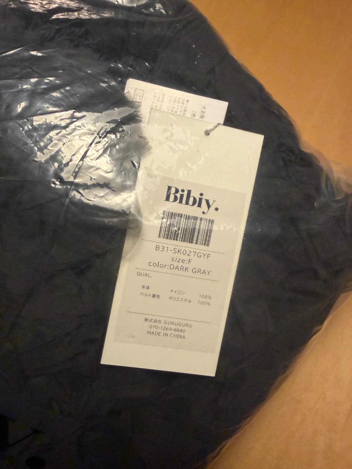 Bibiy Darlene shushu skirt Gray (새상품) 상품이미지4