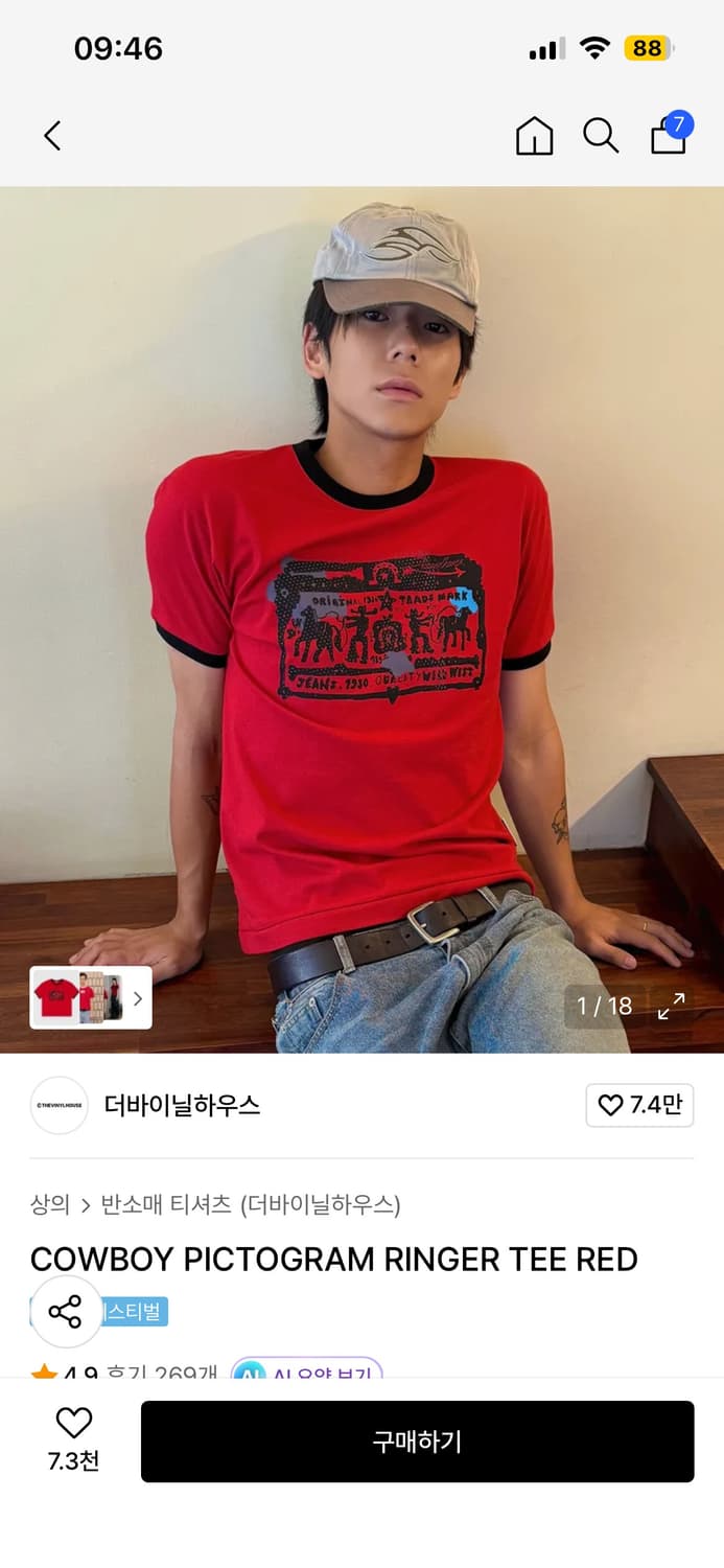 더바이닐하우스 링거 티셔츠 s 상품이미지1