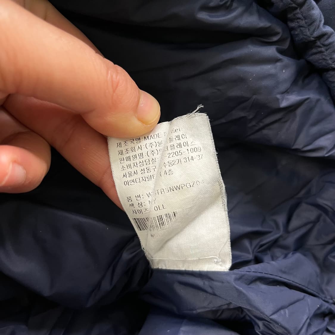 100 스타터 푸퍼 투톤 패딩 상품이미지8