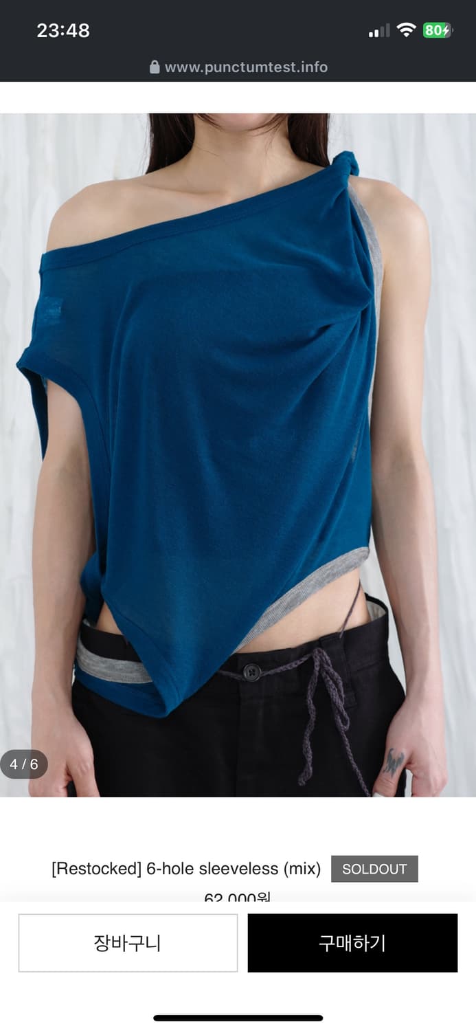 [Punctum.test] 6-hole sleeveless (mix) 상품이미지4