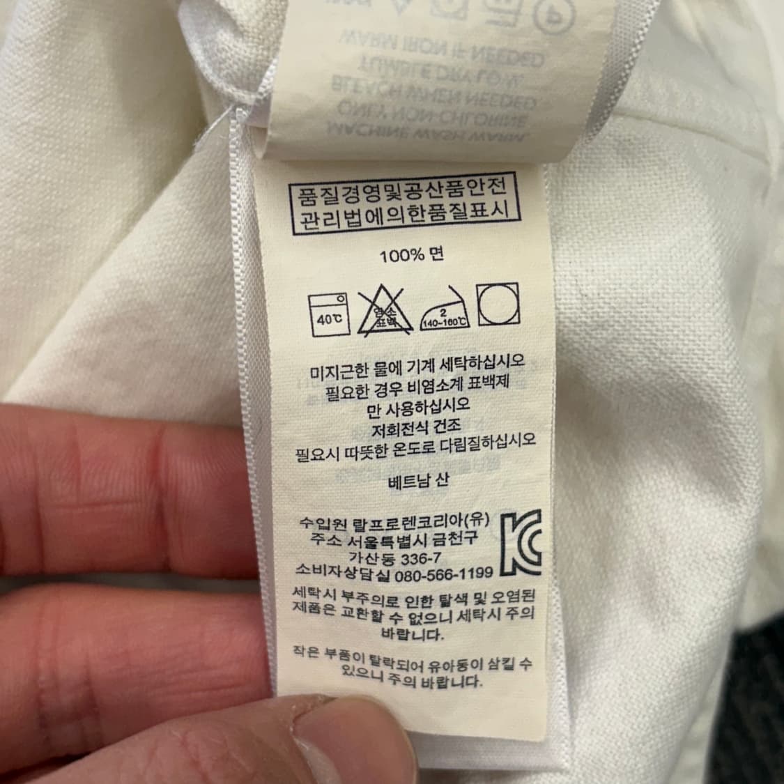 L 폴로랄프로렌 화이트 코튼 셔츠  상품이미지5