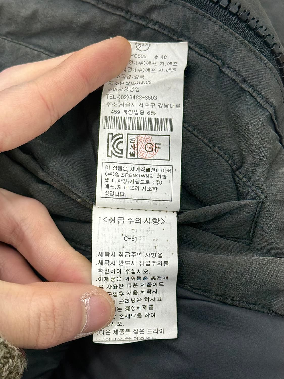 인터메조 테크 워시드 그레이 후디 덕 다운 롱 패딩 자켓 상품이미지9