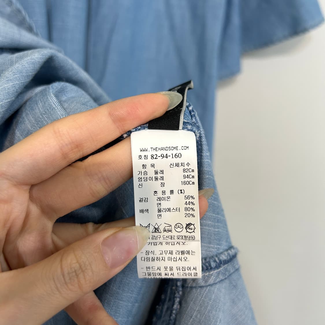 한섬 시스템 데님 언밸런스 원피스 새상품 55  상품이미지5