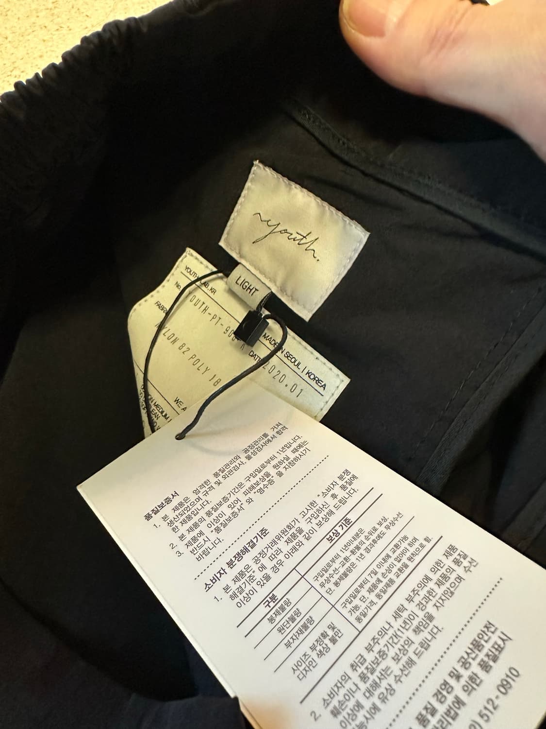 youth 유스 나일론원턱팬츠 light 상품이미지4