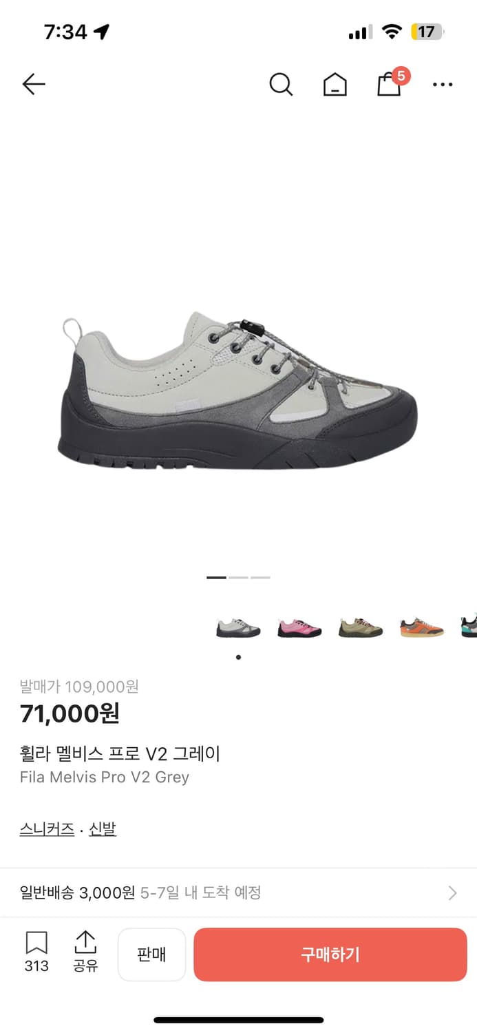 FILA 멜비스 프로 V2 그레이 250 상품이미지1