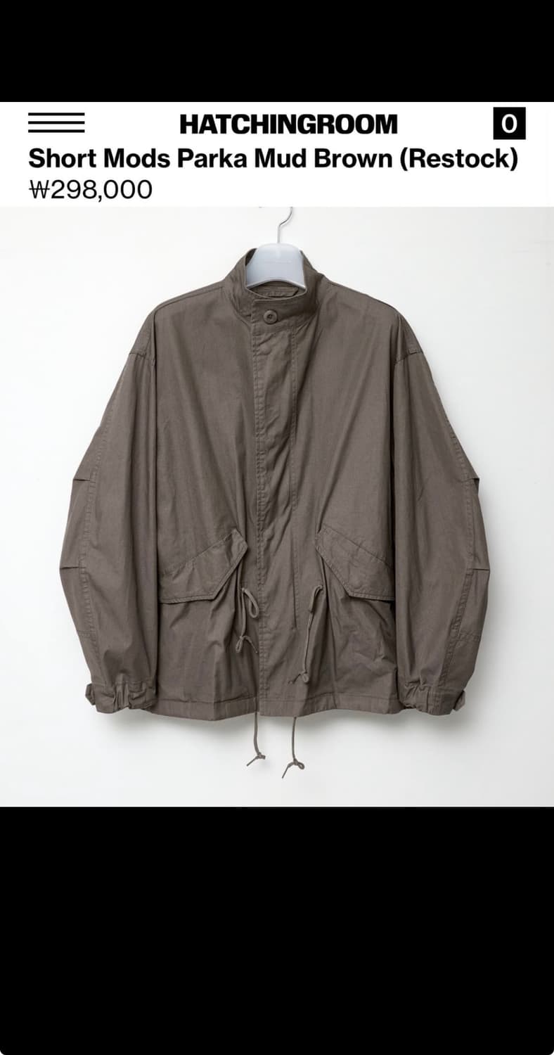 해칭룸 숏 모즈파카 머드브라운 3사이즈 상품이미지1