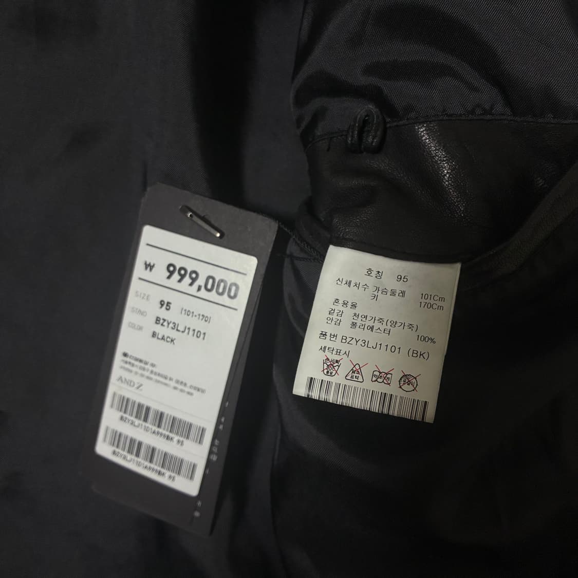 lamb skin leather jacket 상품이미지9